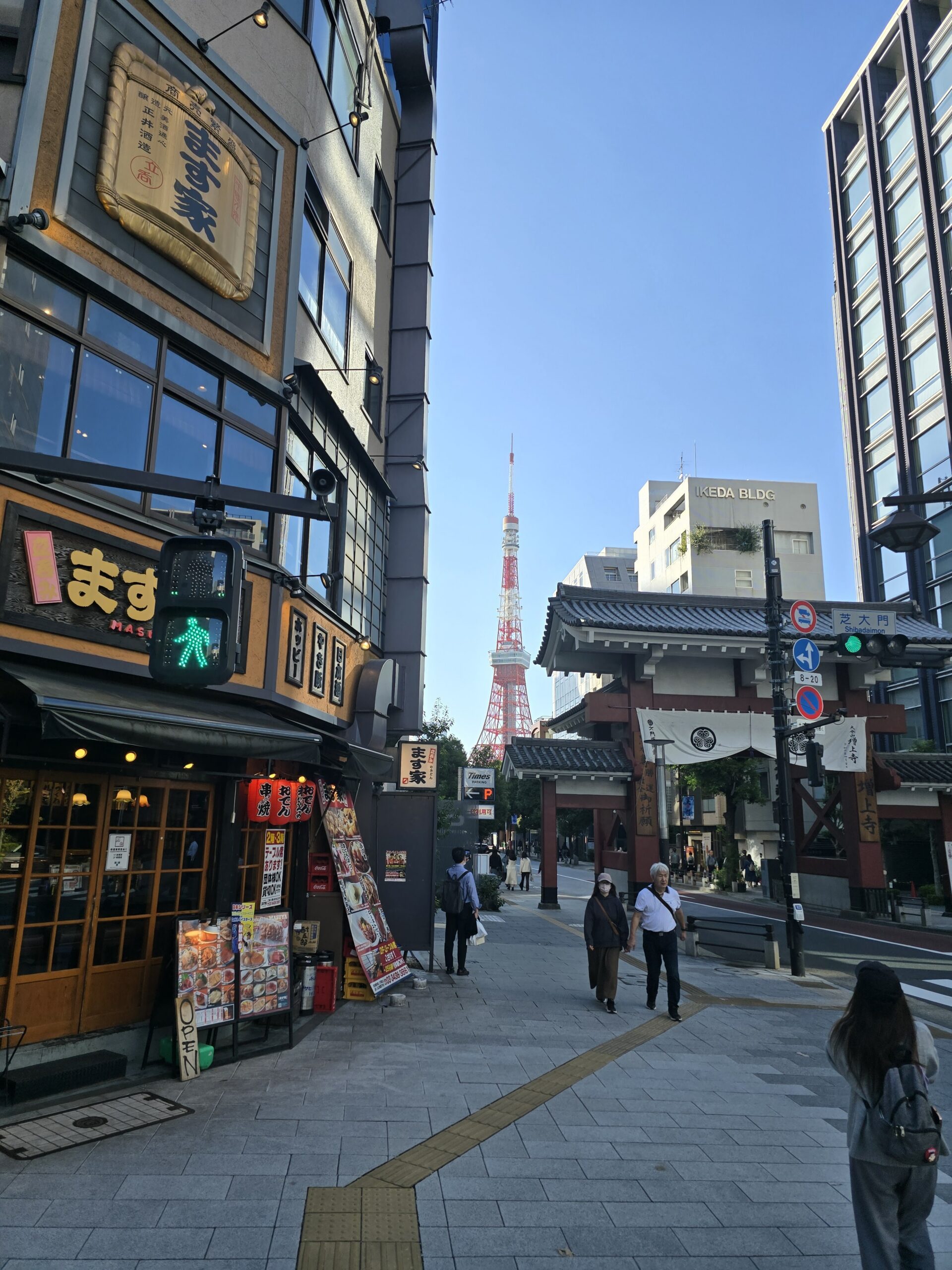 Tokyo Tower