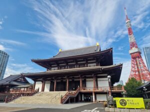 Zōjō-ji, Tokyo, 2024, Rob Declerck